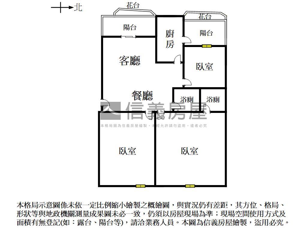首府高樓海景三房房屋室內格局與周邊環境