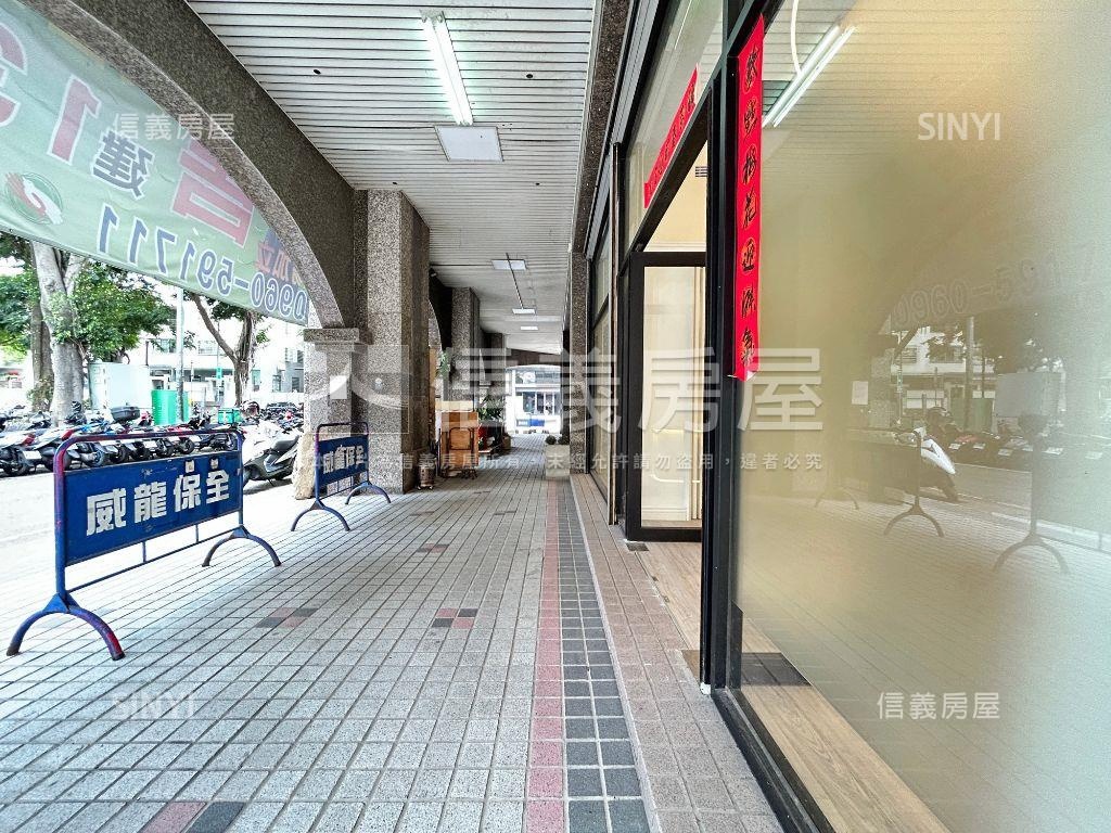 公園首排大面寬店面房屋室內格局與周邊環境