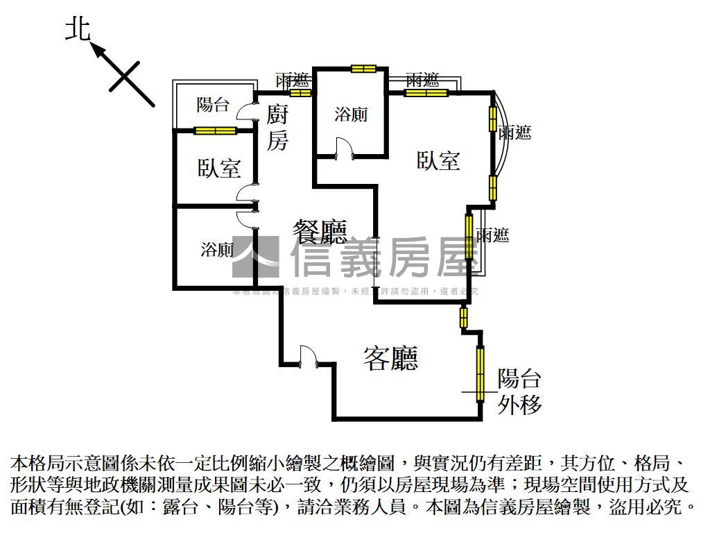 急售！上城面惠來國小房屋室內格局與周邊環境