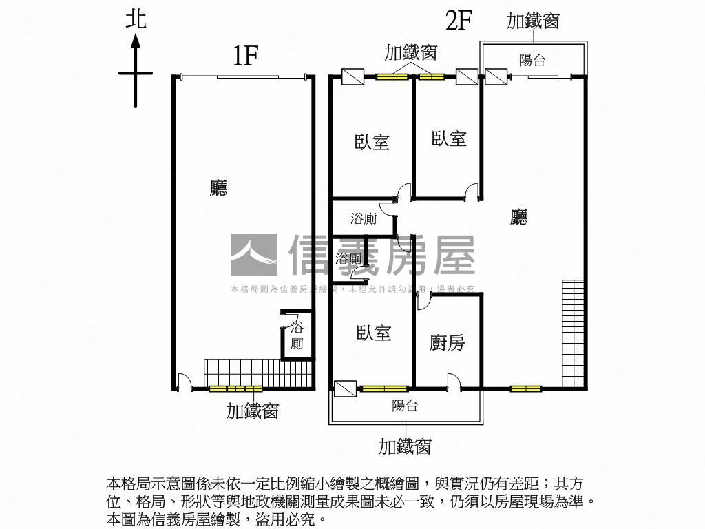 近北平黃昏市場大面寬樓店房屋室內格局與周邊環境