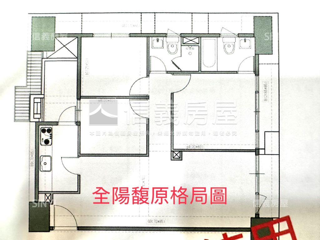 ⭐指標好案⭐全陽馥附車位房屋室內格局與周邊環境