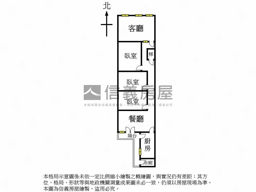 大稻埕．歷史建築公寓二樓房屋室內格局與周邊環境
