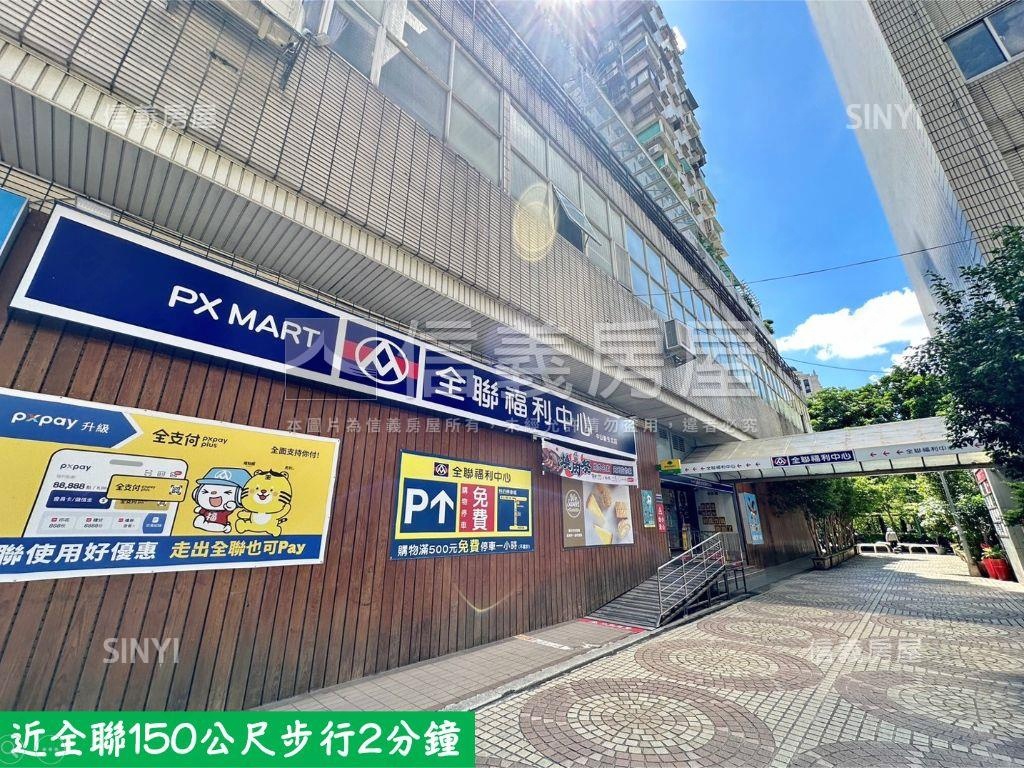 新☆翡翠稀有採光露臺戶房屋室內格局與周邊環境