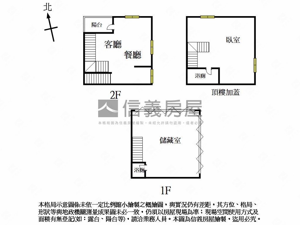 烏日活路透天●整理中可看房屋室內格局與周邊環境