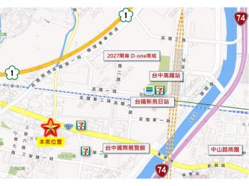 烏日活路透天●整理中可看