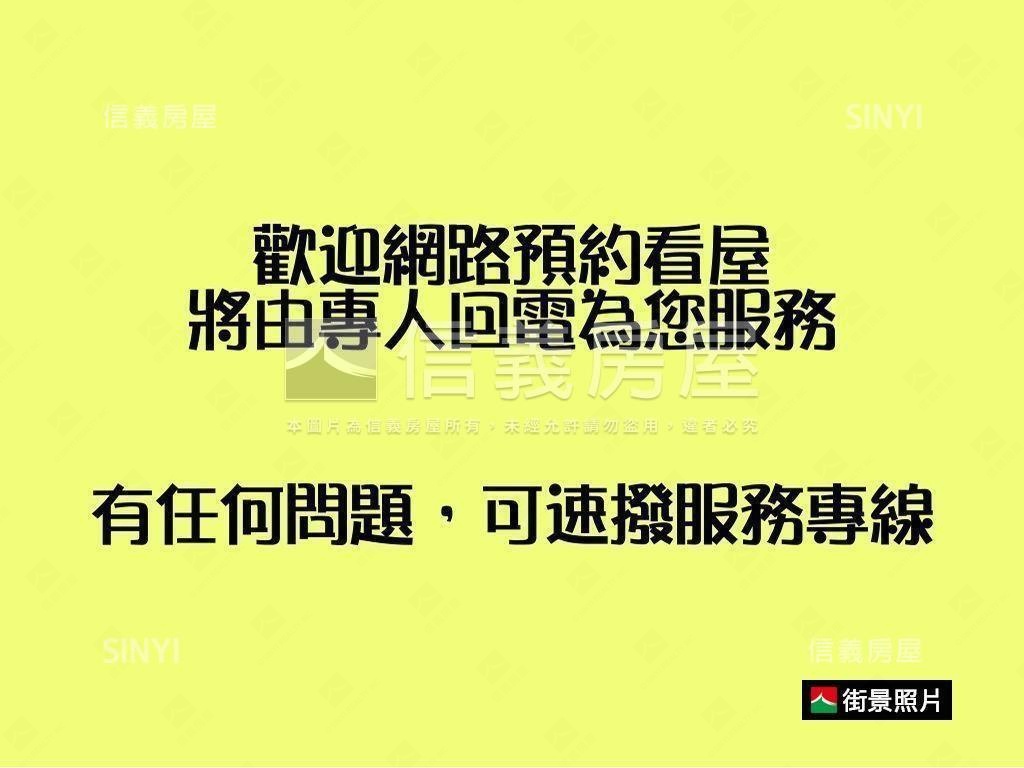 近亞大豐富園區角店房屋室內格局與周邊環境