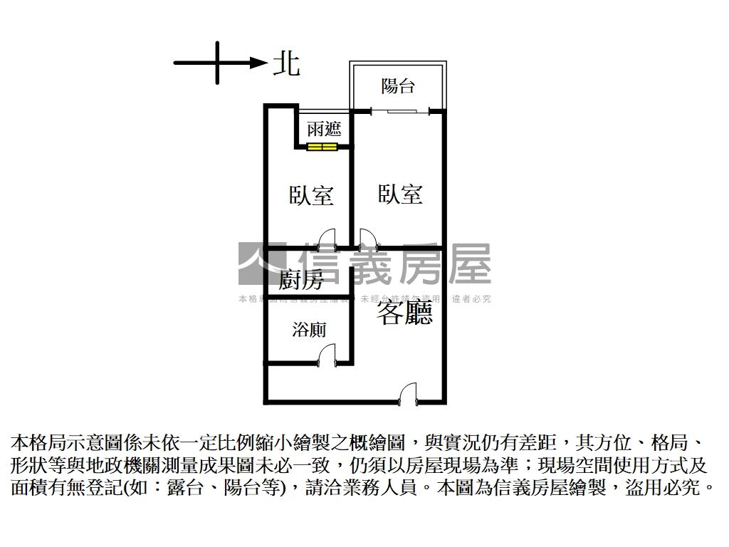 三發易采景觀兩房車位房屋室內格局與周邊環境