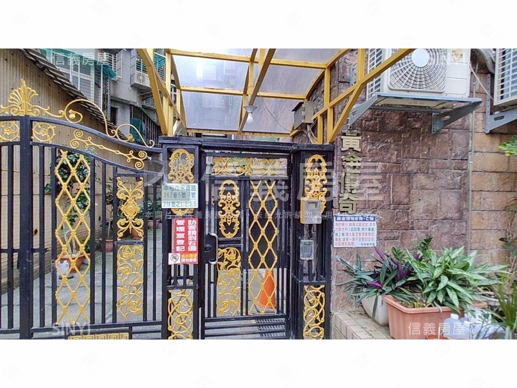 永安捷運黃金傳奇房屋室內格局與周邊環境