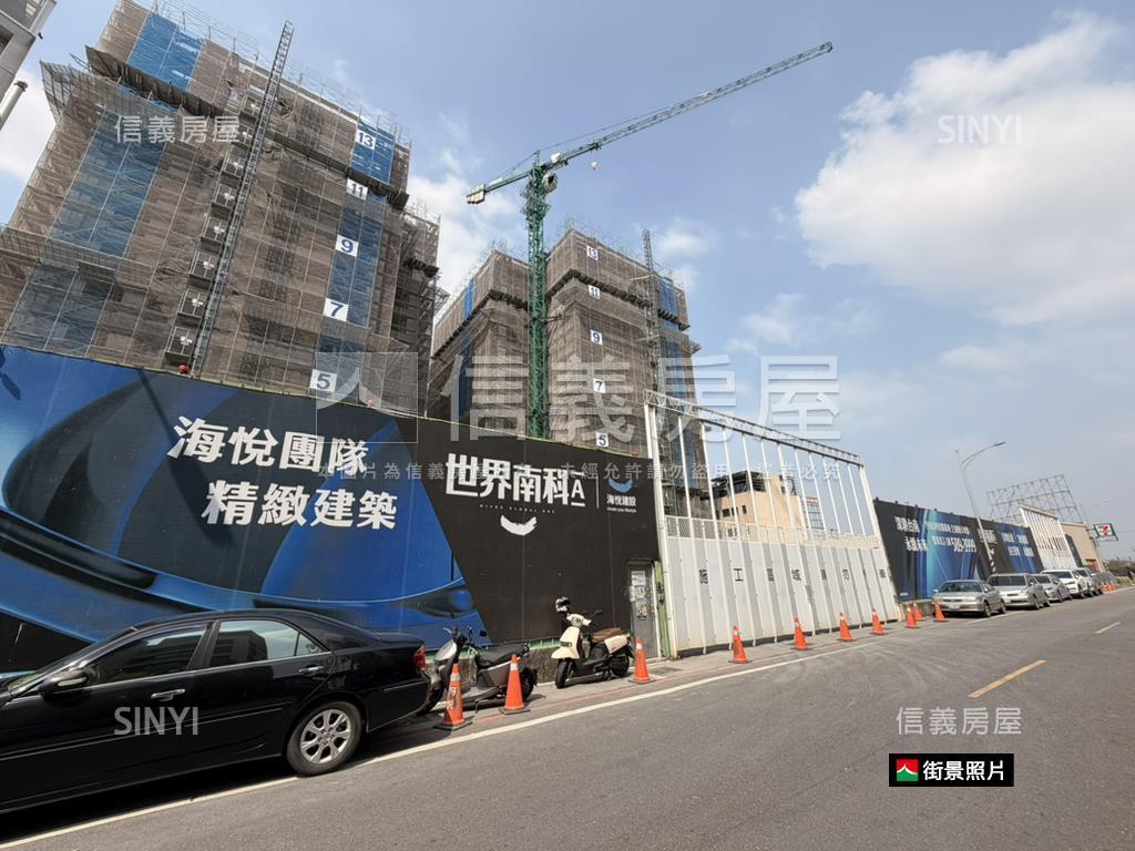 世界南科海悅三房平車房屋室內格局與周邊環境