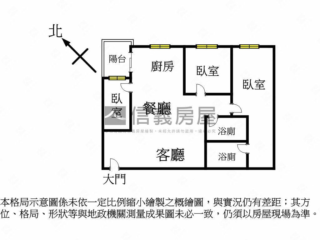 優美典雅裝潢三房車位房屋室內格局與周邊環境