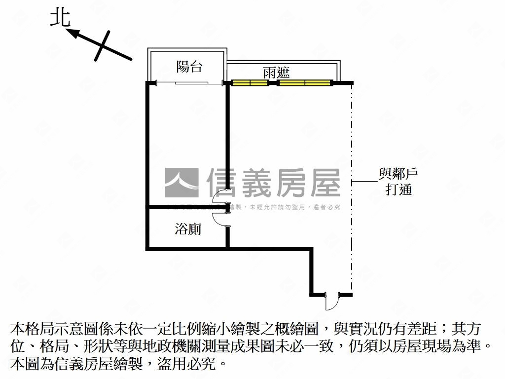 冠東城●美妝高樓帶車位房屋室內格局與周邊環境