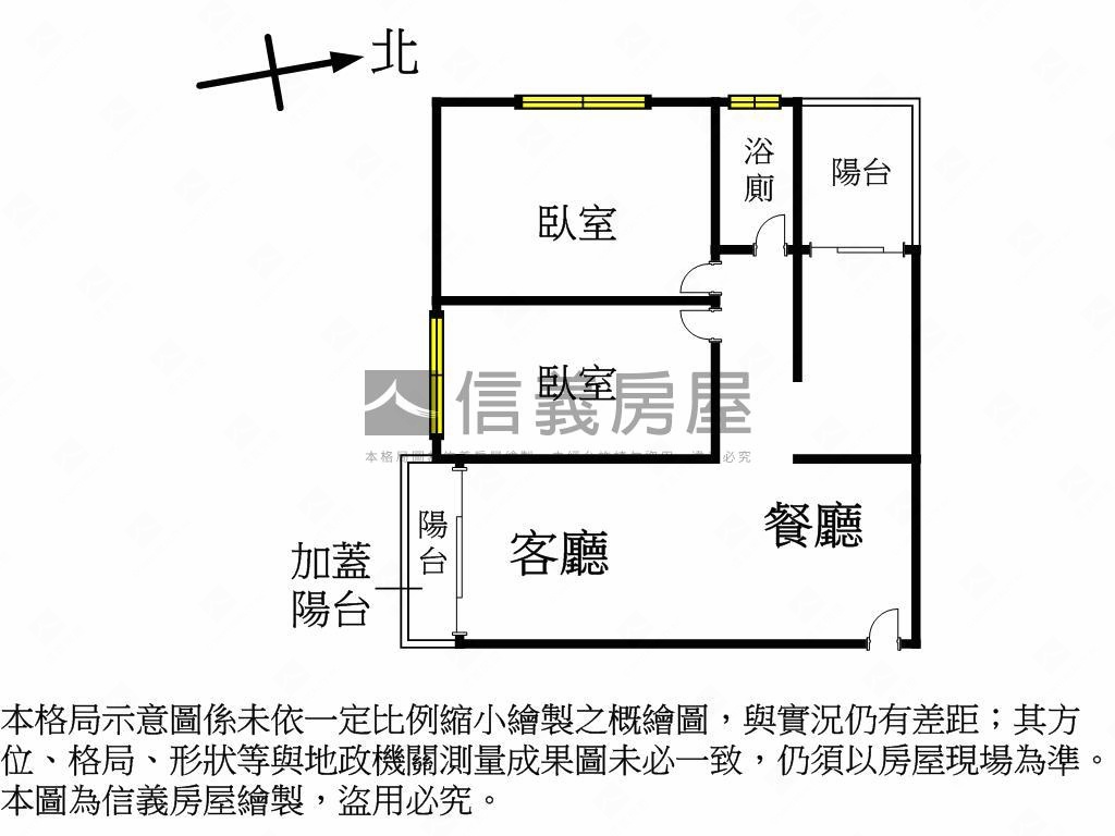 豪邸六年屋通透２房含車位房屋室內格局與周邊環境