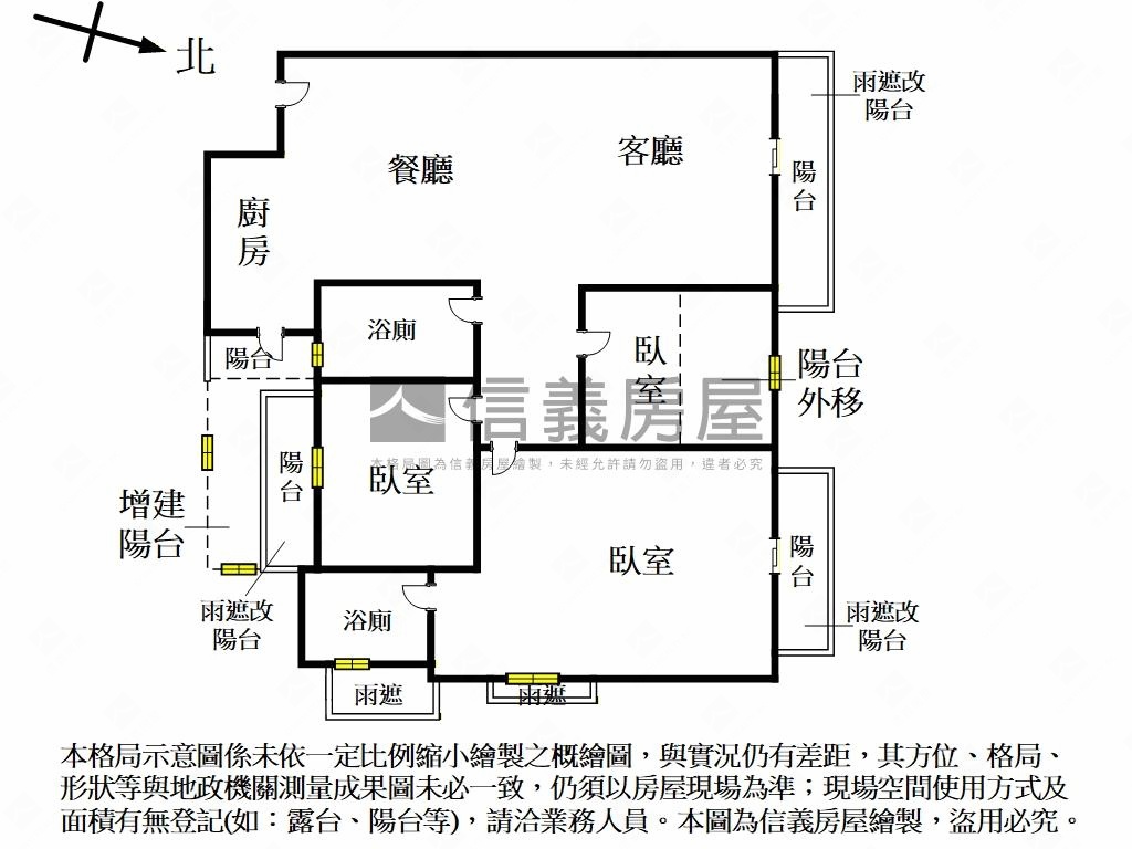 野村常在三房平車房屋室內格局與周邊環境