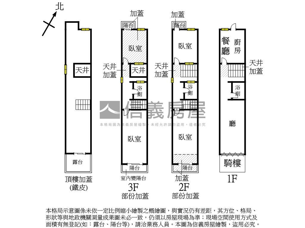 玉竹商圈翻新正３樓透店房屋室內格局與周邊環境