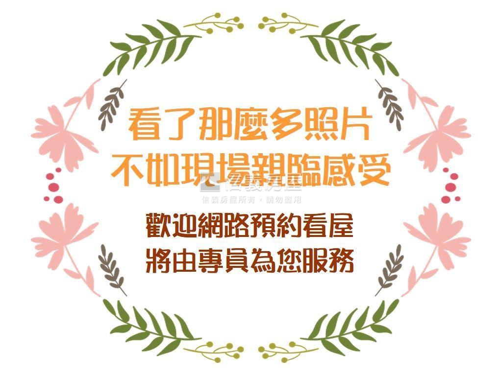重劃區近未來捷運二房平車房屋室內格局與周邊環境
