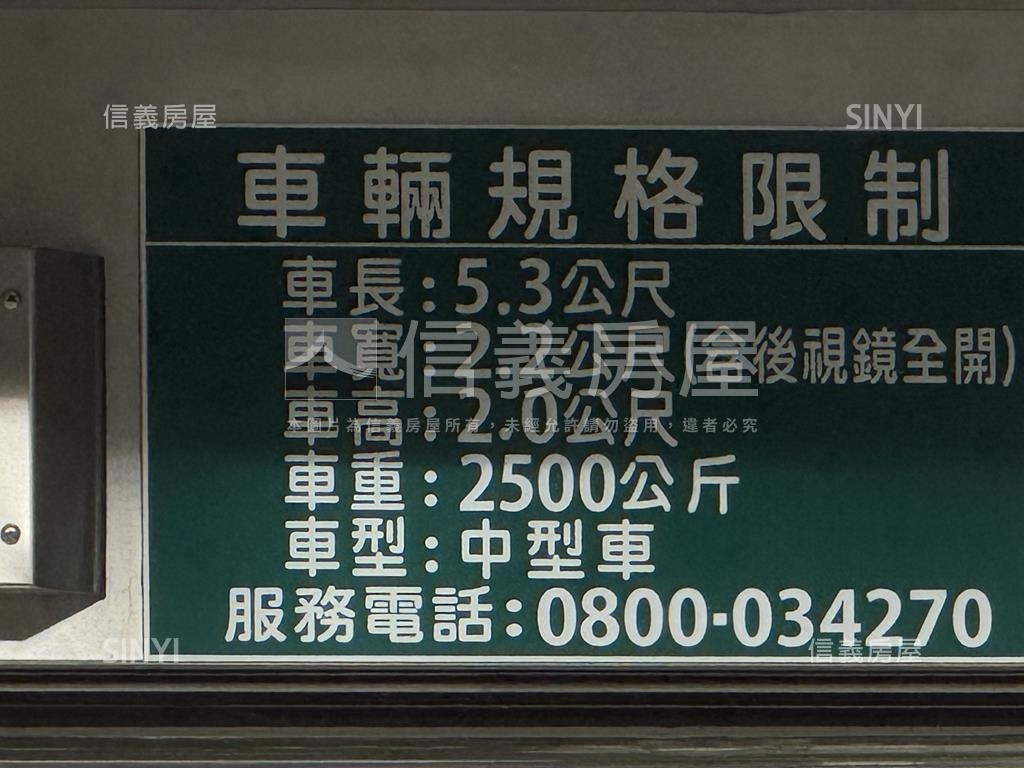 芝山捷運景觀三房平面車位房屋室內格局與周邊環境