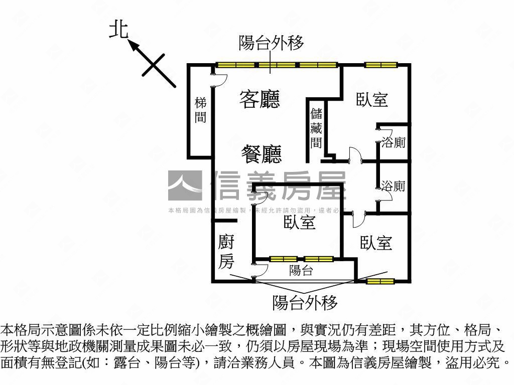 新埔方正三樓美寓房屋室內格局與周邊環境