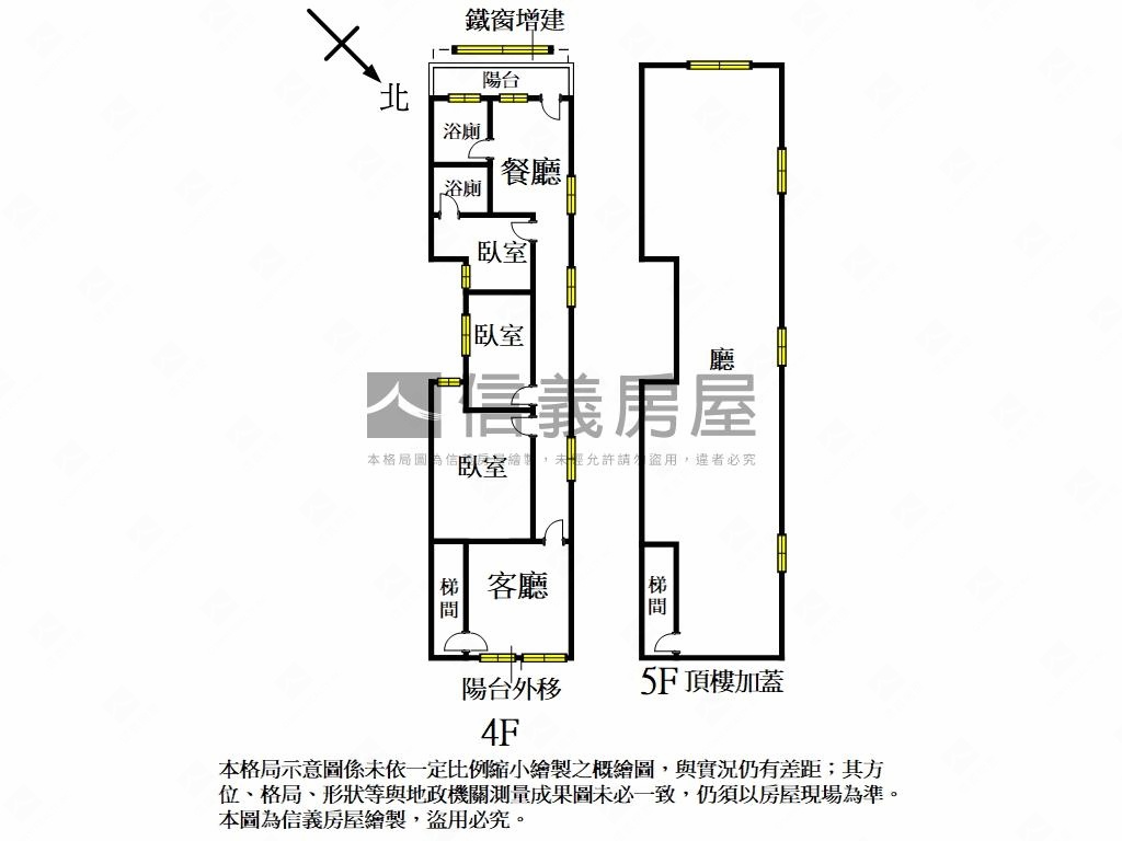 新埔商圈全新裝潢美寓房屋室內格局與周邊環境