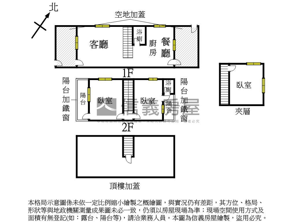 近橋頭糖廠傳統透天房屋室內格局與周邊環境