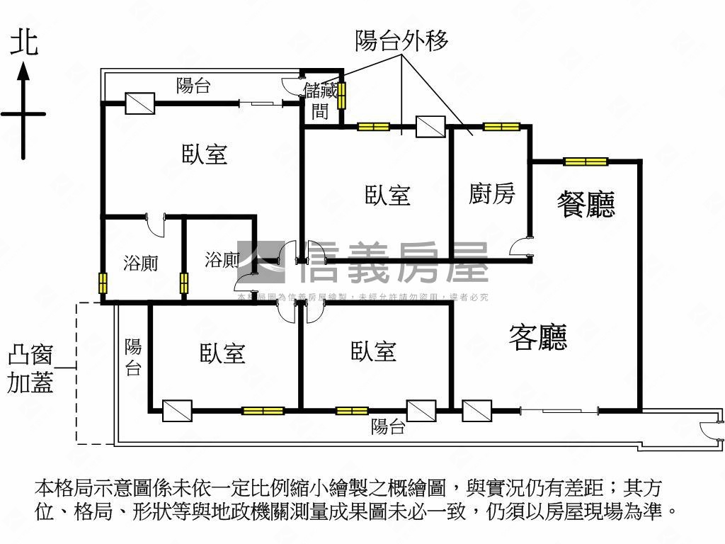 政大禮賢電梯四房房屋室內格局與周邊環境