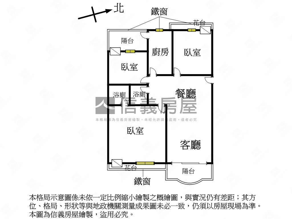 仁翔衛浴翻修高樓三房平車房屋室內格局與周邊環境