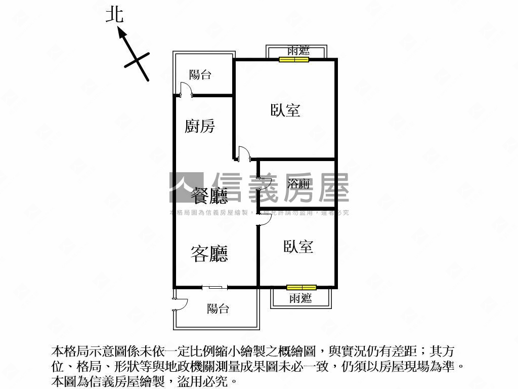 稀有★震後大里兩房車位房屋室內格局與周邊環境