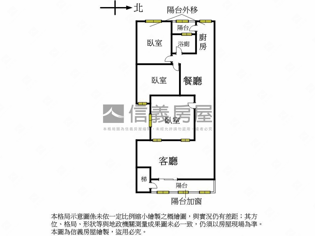 永和．稀有公寓三樓房屋室內格局與周邊環境