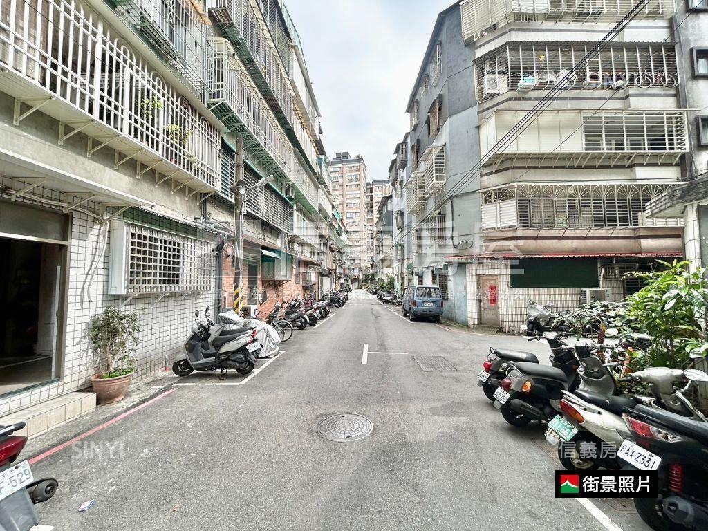 永和．稀有公寓三樓房屋室內格局與周邊環境