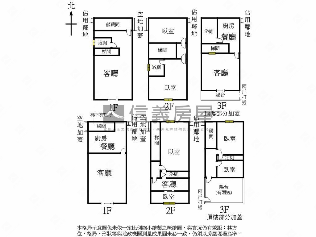 清水大透天投資自住兩相宜房屋室內格局與周邊環境