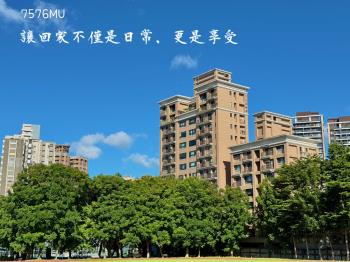 森美學四房車位