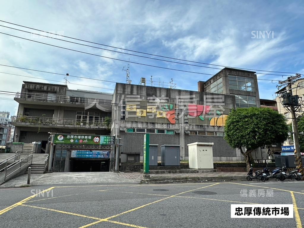 【主推】樟樹亮麗景觀三房房屋室內格局與周邊環境