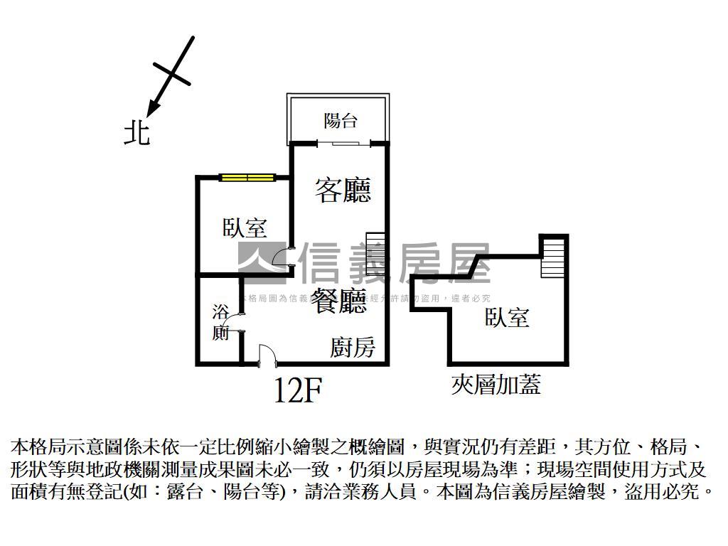 主推雲品看山景美二房平車房屋室內格局與周邊環境