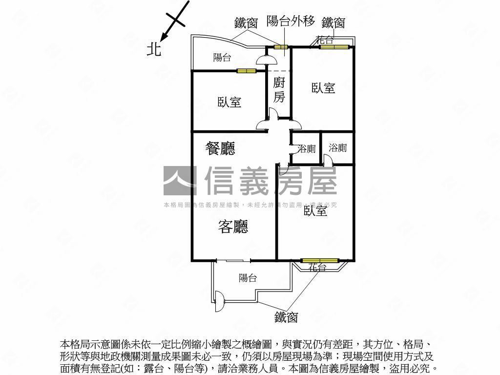 海洋商圈水噹噹三房平車房屋室內格局與周邊環境