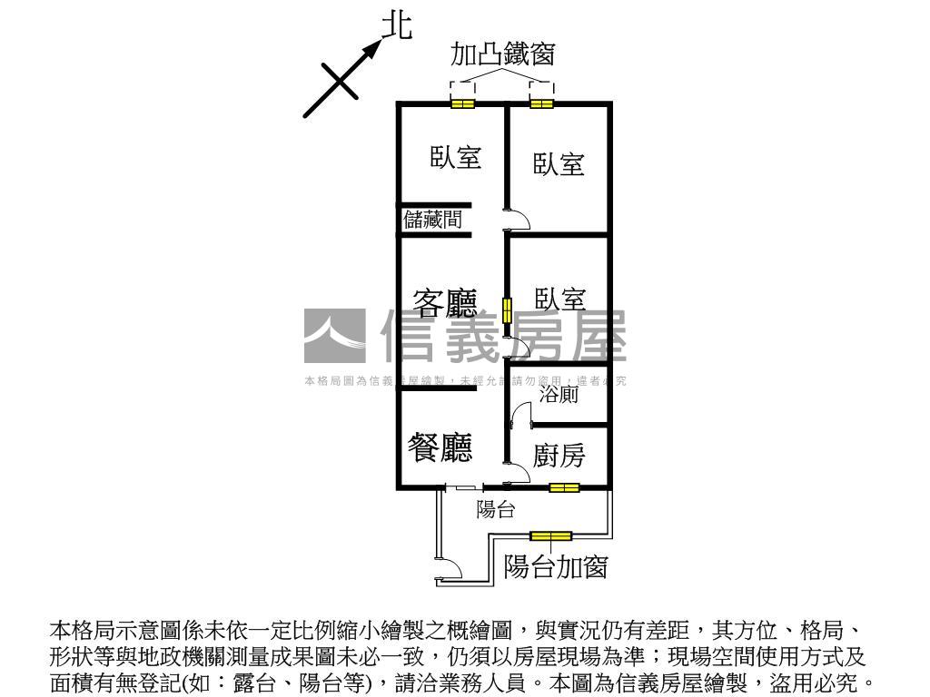 重陽富貴高樓遠景電梯三房房屋室內格局與周邊環境
