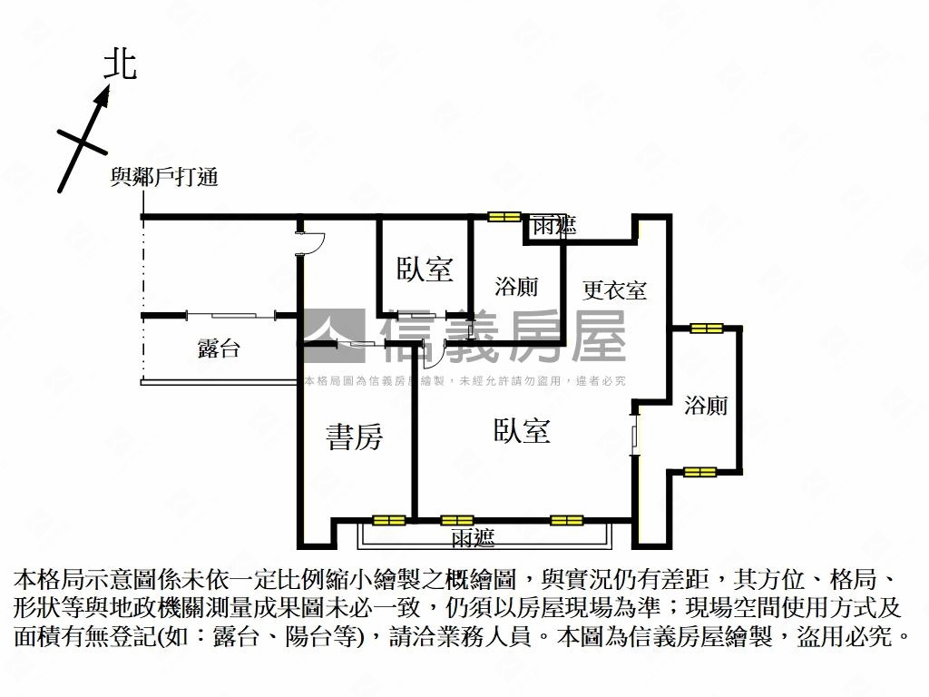 開璽吾界藝術珍邸房屋室內格局與周邊環境