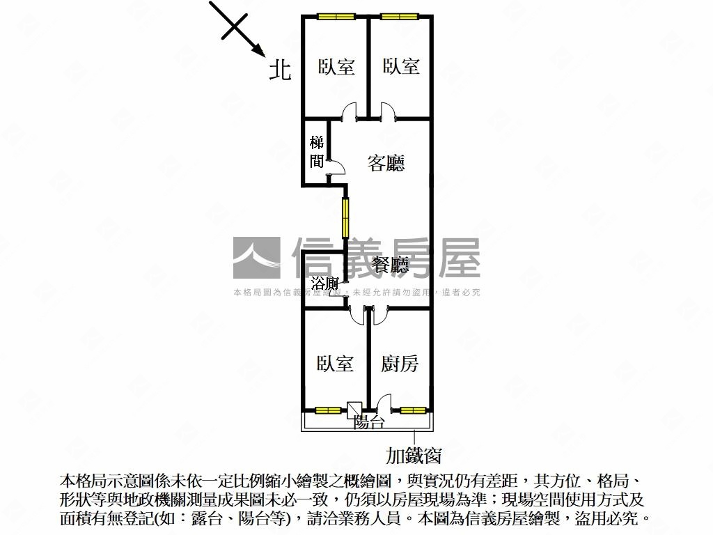 麟光站大空間美寓房屋室內格局與周邊環境