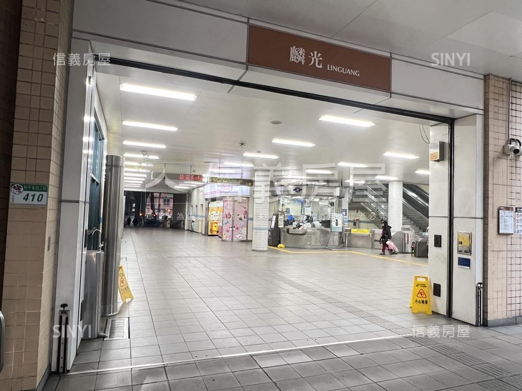 麟光站大空間美寓房屋室內格局與周邊環境