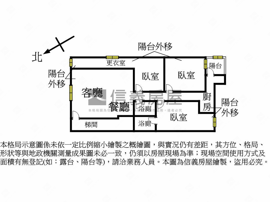 三和國中裝潢美三樓房屋室內格局與周邊環境