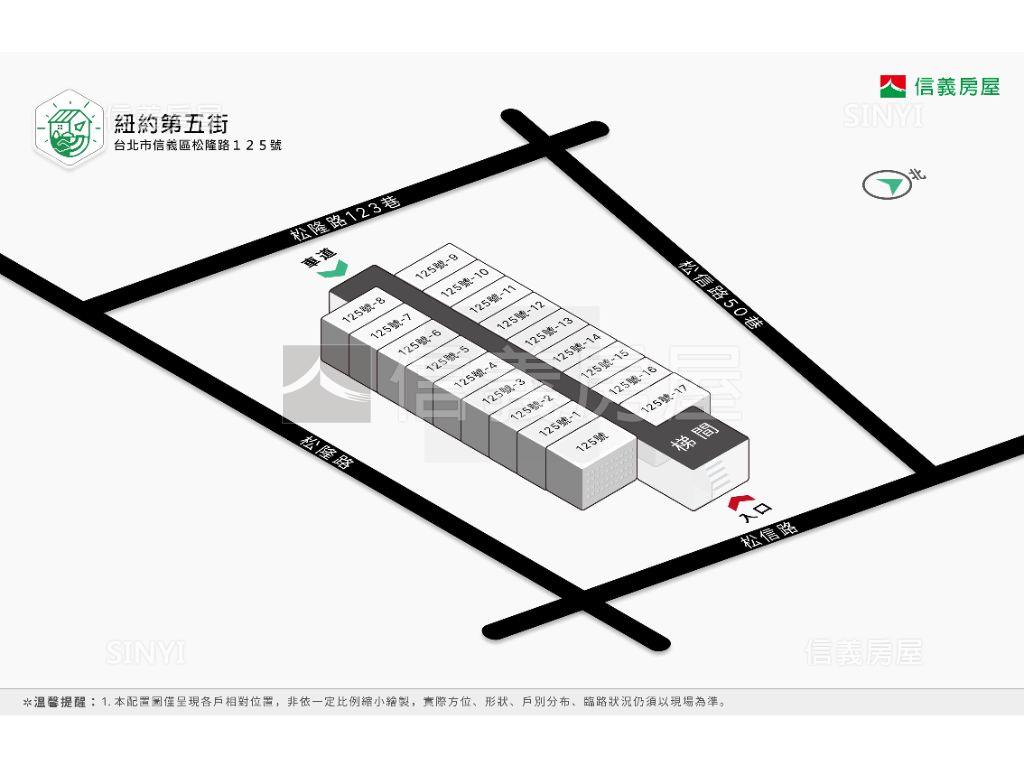 紐約第五街坡平車位房屋室內格局與周邊環境