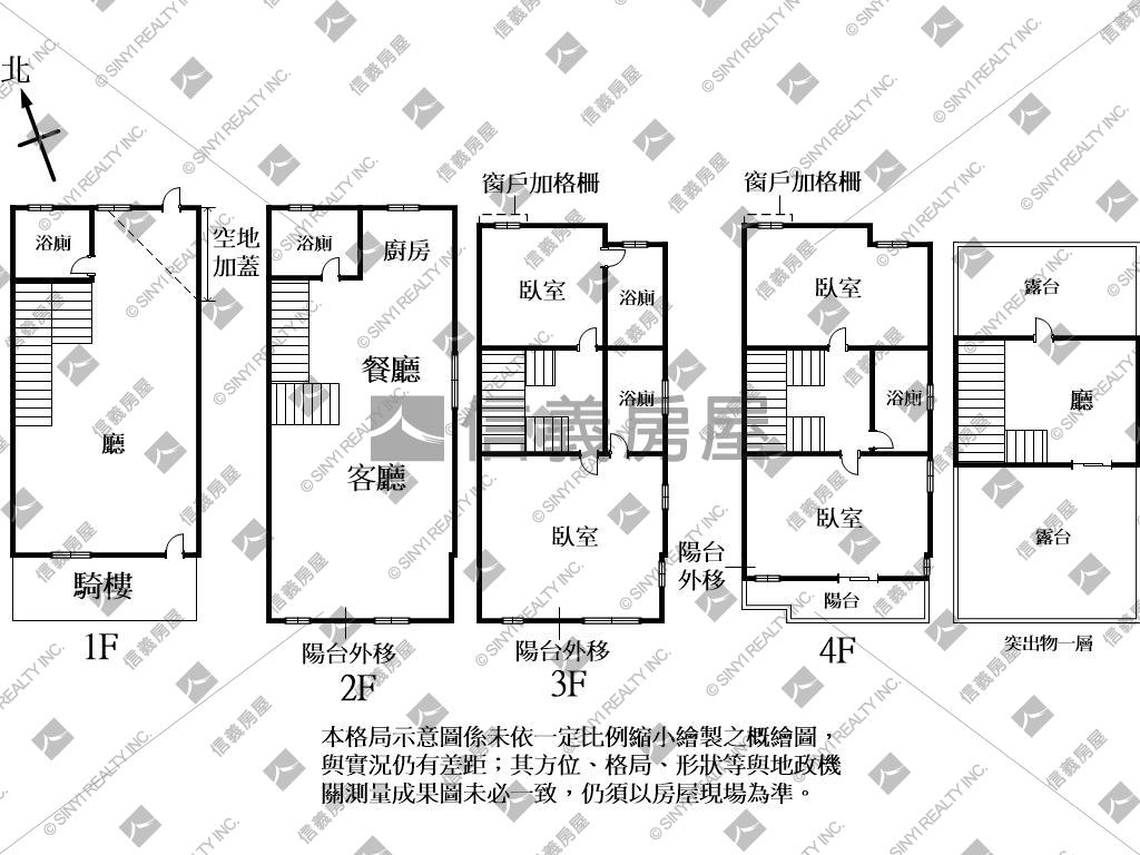 近中科全新天採光別墅房屋室內格局與周邊環境