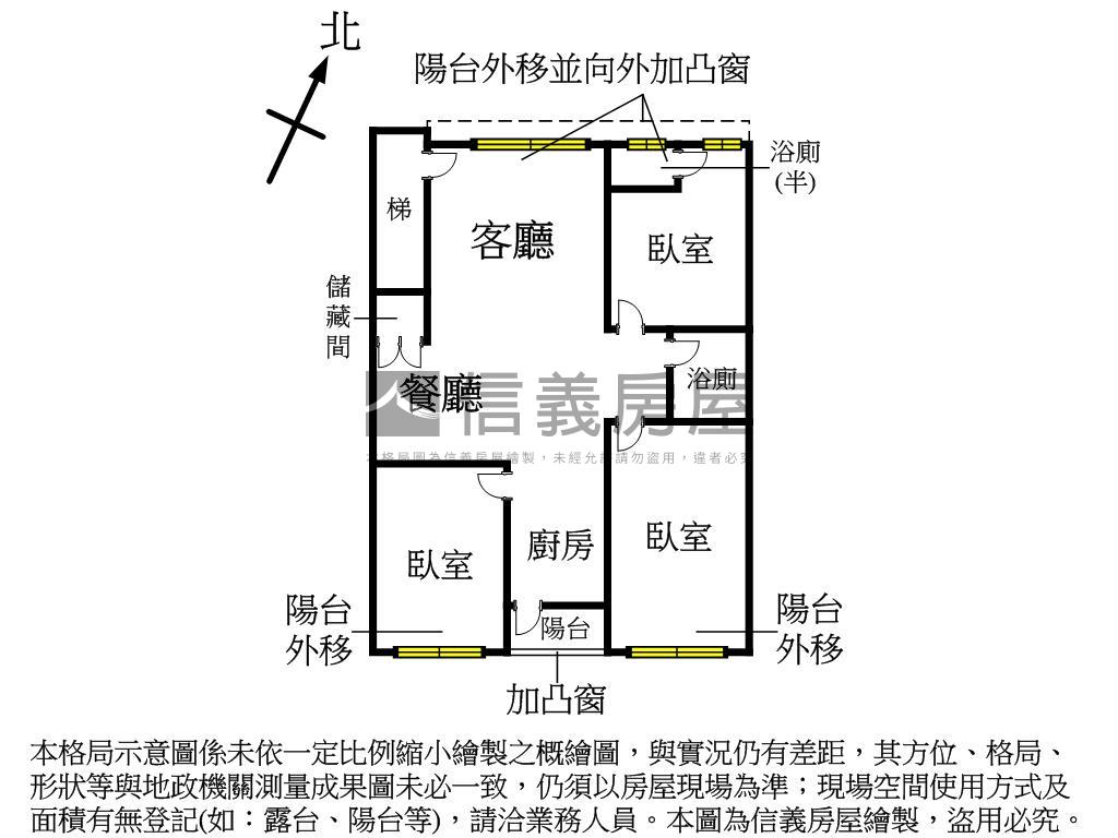 仁愛公園溫馨精美沐光宅房屋室內格局與周邊環境