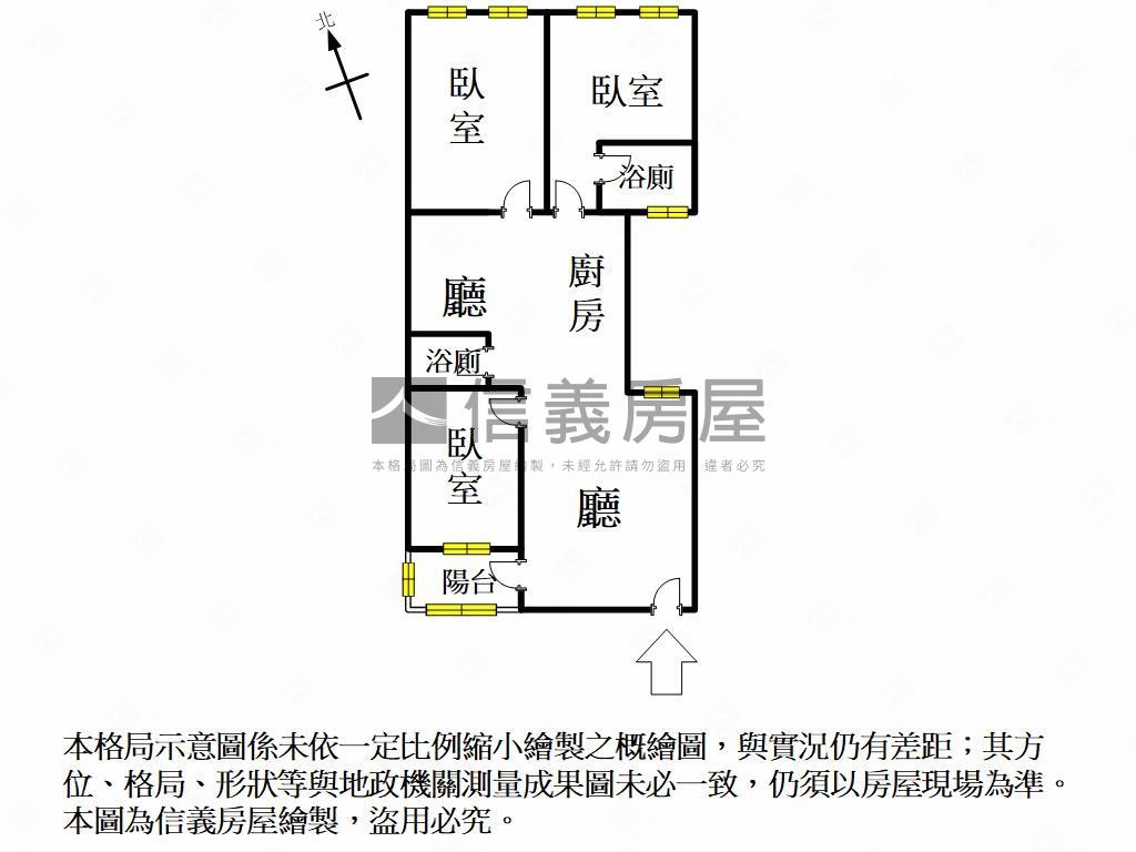 陽明亮麗採光美寓房屋室內格局與周邊環境