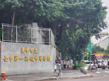 北區一中松園藝術Ｃ