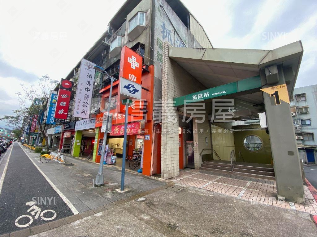 【專任】萬隆捷運置產美寓房屋室內格局與周邊環境