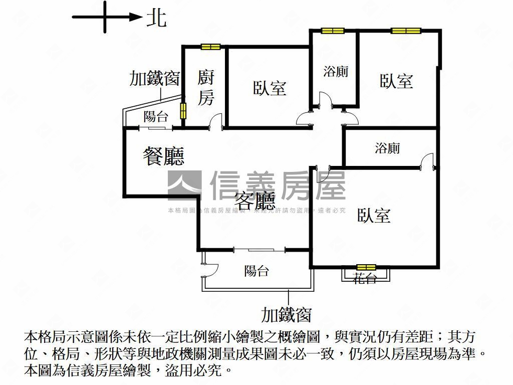 觀音國小次高樓採光亮三房房屋室內格局與周邊環境