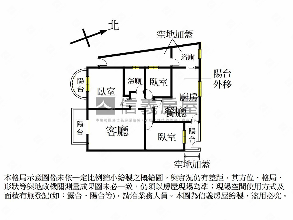 八德街三房車位房屋室內格局與周邊環境
