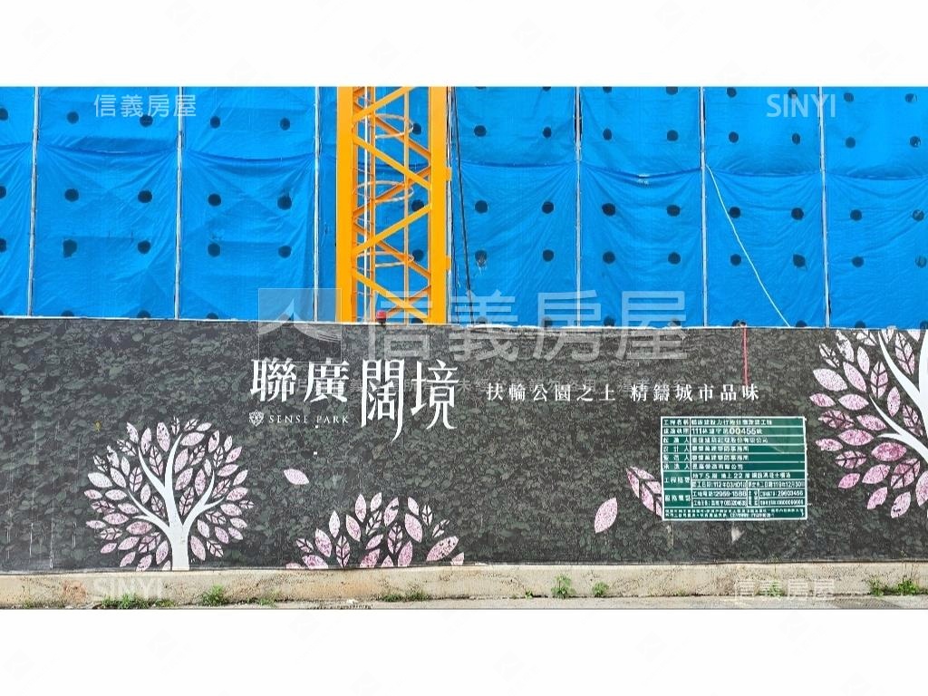 林口聯廣闊境預售屋房屋室內格局與周邊環境