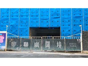 低總價Ａ９聯廣闊境