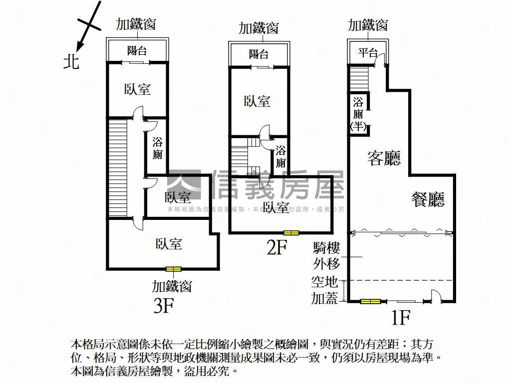 公園首排面寬約６米金樓店房屋室內格局與周邊環境