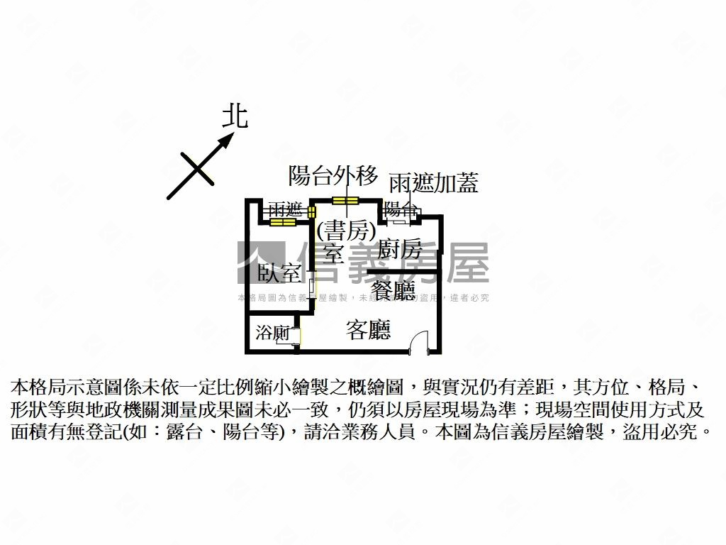 四期美居小宅房屋室內格局與周邊環境